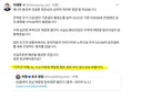 방금 올라온 이재명의 대놓고 조롱하는 X글