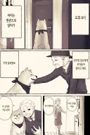 매일 6시에 귀가하던 주인을 기다리던 강아지