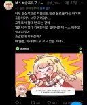 트릭컬) 글섭 유저 "이 표정 너무 좋아!"