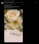 블루아카)를 계기로 만나 결혼한 일섭 센세들.jpg