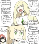 림버스) 스포) 중장 한장 요약