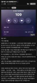 살자 예방 번호 전화 걸어본 후기