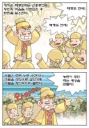 삼국지)창작물 특성상 묘사가 없지만 의외로 나름 중요했던 것