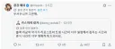 블랙 라군 작가 근황