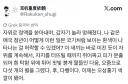 중일 관계 근황.jpg