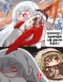 트릭컬)우로롱 상태변환.manwha