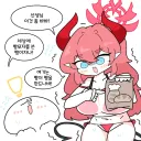 블루아카) 무시무시한 사실을 깨달은 메구.grim