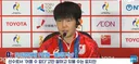 야마구치에게 안세영을 어떻게 이길거냐고 묻자~