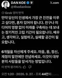 만약 당신이 인생에서 가장 큰 진전을 이루고 싶다면.jpg