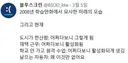 내가 리트윗한 트윗
