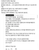 디바제시카 성공한 여자가 해주는 값진 조언(결혼)
