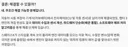 스페이스X 엔진 꺼짐 AI의 예언 ㄷ