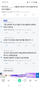 매년 지스타때 도는 떡밥
