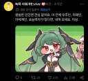 트릭컬) "평범한 인간엔 관심 없어요. 이 안에..."