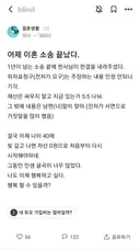 이혼소송 끝낸 의사.jpg