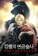 강연금) 내가 이 만화 보게된 계기가 떡잎부터 남다름