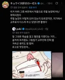 트릭컬)스포) 글섭 교주가 바라는 것
