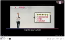 사망여우, 한가인 저격 쇼츠 폭파
