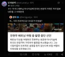 전현무 베트남 여행 중 촬영 중단 선언 반응