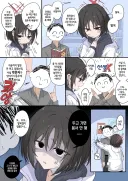 블루아카)미사키의 딸국질을 멈추게 만들어준 선생