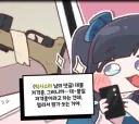트릭컬)스포)시온이 가지고 있는 무기 좀 야하지않음?