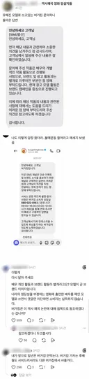 💥현재 심상치않다는 버거킹 불매운동 ㄷㄷ..JPG