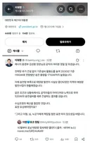 오늘자 대통령 X 리트윗 .jpg
