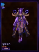 신캐 출시된 히오스 근황