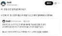 본인의 PC 성향을 드러낸 루리웹 공식 작가.JPG