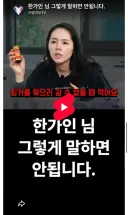사망여우 쇼츠 짤이랑 본 영상 제목 이어서 보니 왜 그렇게 했는지 알 것 같네