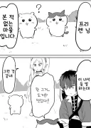 치이카와를 발견한 프리렌