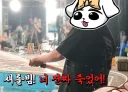 트릭컬) 난 이짤 볼떄마다 너무 웃겨
