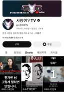 사실 사망여우 행적관련 이해은 가긴 함