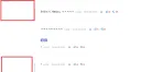 상황이 좀 웃기네 ㅋㅋㅋㅋㅋㅋㅋㅋㅋ
