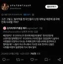 인용에서 한중일 모두가 당황중인 트윗