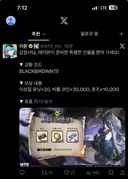 교환코드 떴어요