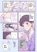 에바 신지가 여장취미 있는 만화