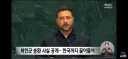 젤렌스키 너무 하네