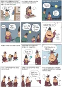 조선시대 냉면 관련 일화