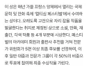 프랑스에서 문학상 받았다는 눈마새