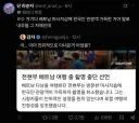 전현무 베트남 여행 중 촬영 중단 선언 반응