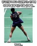 안세영의 뒷모습