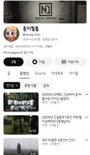 종이필름이랑 콜라보한 롯데월드 광고 (무서울수도..? 소름?)