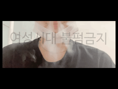 여시에 나타난 담배 고수