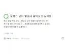 잘 생긴 남자 발냄새 맡아보고 싶어요.foot
