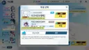 블루아카) 병~~~~~~~~신게임이면 개추 ㅋㅋㅋㅋㅋㅋㅋㅋ