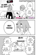 공주에게 피지컬로 고문하면 안되는 이유.manhwa