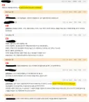 클리앙 하면서 처음으로 박장대소 했습니다