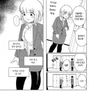누가봐도 험한 일을 당한 직후의 OL녀.comic