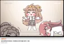 트릭컬 왤케 기렁